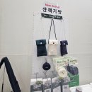 로이건강센타 | 수원펫&캣쇼 오픈런 방문후기 수원컨벤션센터 펫페어 투어 내돈내산 쇼핑 하울