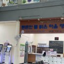 부산사회체육센터 이미지