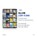 모아아시안몰