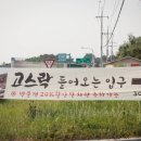 영농조합법인 다송리사람들 이미지