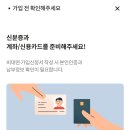 6479 | kt M 모바일 알뜰폰 가입 후기 (t플러스에서 갈아타기)