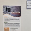 양재바른정형외과의원 이미지