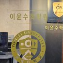 백영고등학교 앞 이미지