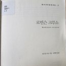 을지문화사
