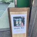 달나라마트
