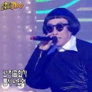 어쭈구리꼼장어