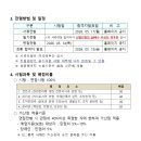 홍성의료원 이미지