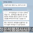 방배행정사사무소 이미지