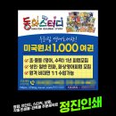 정진인쇄디자인 이미지