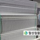 경주철물건재