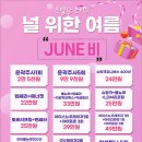 바롬의원 이미지