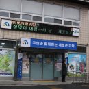 중리동행정복지센터 이미지