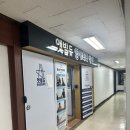 분당영어회화 앳빌듀 어학원 / 직장인 퇴근 후 영어 프리토킹 회화반 수강해본 후기