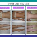 경희온정한의원 이미지