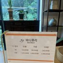 제이제이 | [서울 강남] 청담 제이제이 바디푸리 관리 후기💆🏻‍♀️