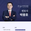 법무법인유준