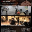 엠플러스실용음악학원 - 화성시 동탄순환대로 704 | 엠플러스실용음악학원