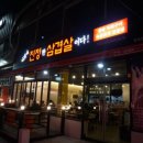 바이러스게임방 이미지