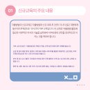 자율방범대 기본교육 이미지