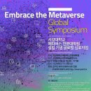 서강대학교 메타버스전문대학원 이미지