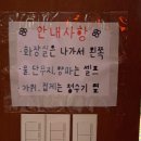 노변반점 - 수성구 시지로14길 7-11 | 노변반점