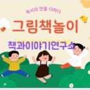 독서토론 & 자서전 교실 이미지