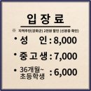 [강화,석모도] 강화도 당일치기 여행 추천 코스 과자박물관 &#34;인천상회&#34;