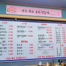 울엄마 김치찌개 이미지