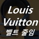 명품수선엠픽스 이미지