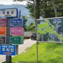 하늘궁파인힐 이미지