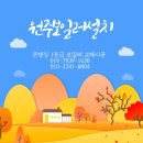 삼천리3차아파트 | 원주보일러 삼천리3차아파트 오래된 경동나비엔 대성셀틱 1등급으로 교체후 가스비절감 설치 잘하는 업체