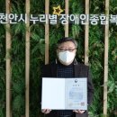 누리별장애인종합복지관 이미지