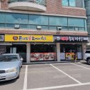 곤지암 할매소머리국밥·봉평막국수