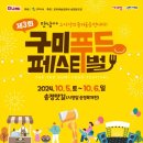 송정종합서비스 이미지