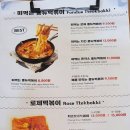 김피라 - 성남시 분당구 분당로53번길 13 | 김피라