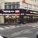 끼로끼로부엉이
