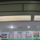 화산스파랜드 | 강원 춘천 화산스파랜드 후기