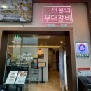 카페우드진 상암2호점
