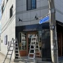 프로즌루틴 이미지