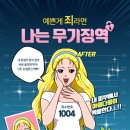 여우눈썹 네이버블로그