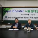 주식회사 더위드 이미지