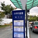 2024 파워풀 k-트로트 페스티벌 후기(이찬원, 영탁, 박서진, 양지은)