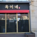 여수생선 이미지