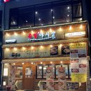 족발야시장인천도화점 이미지