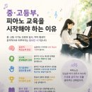 솔라음악학원 네이버블로그