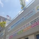 기업교육엔터테인먼트