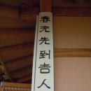 느린꼬부랑길 이미지