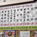 용두골식당 이미지