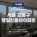 신동-97 이미지