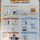 신풍면 행정복지센터 이미지